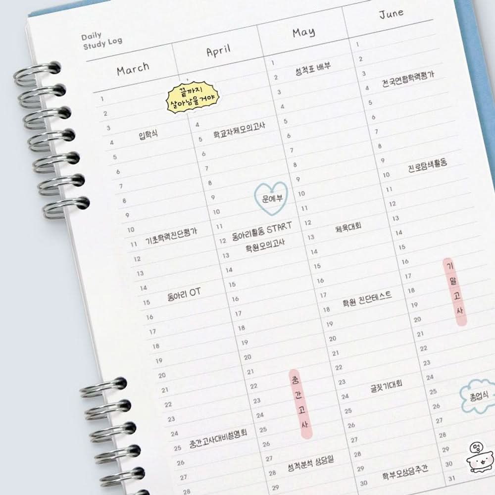 Iconic Daily A5 Study Planner – Undated Productivity Notebook