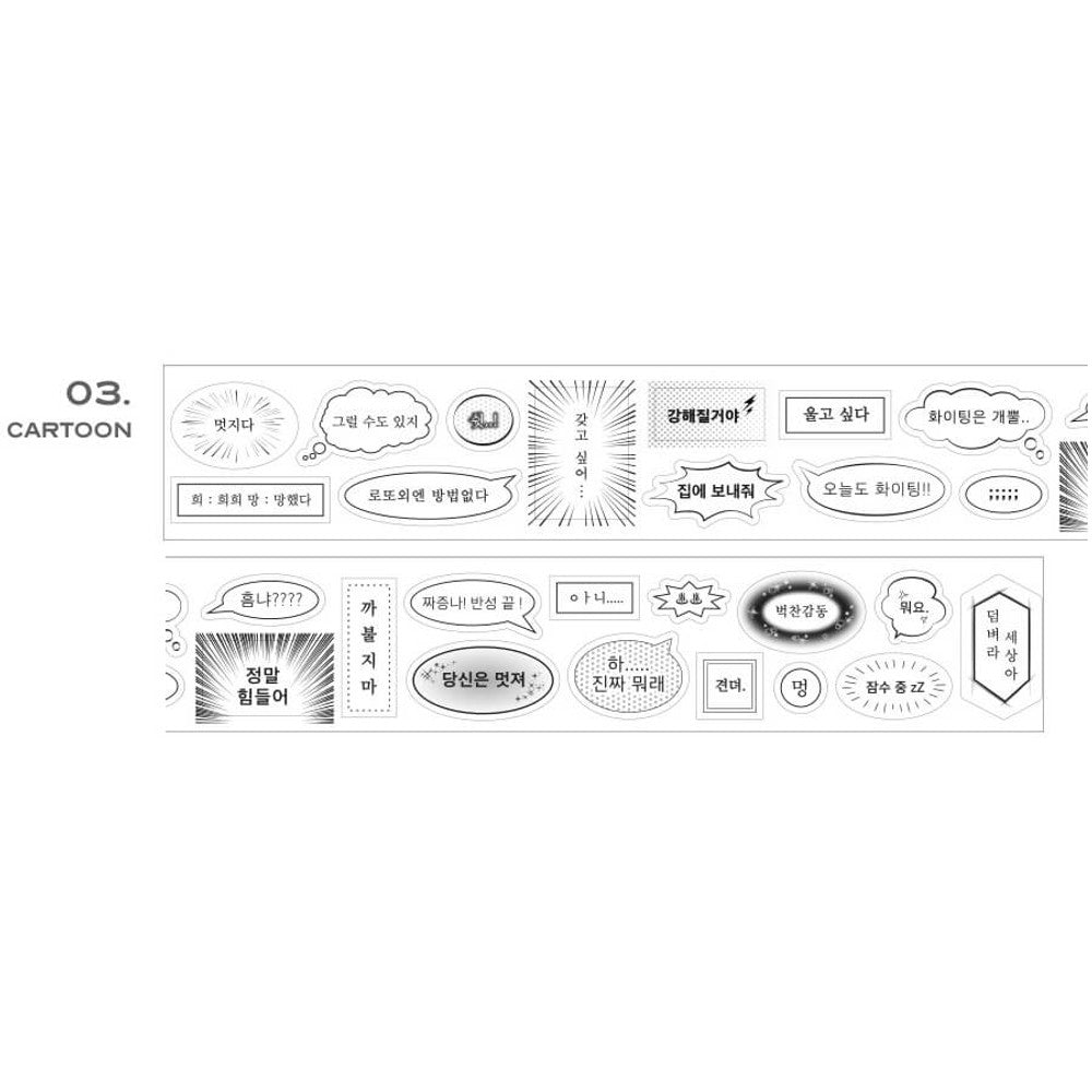 Iconic Deco Kiss Cut Illustration Tape