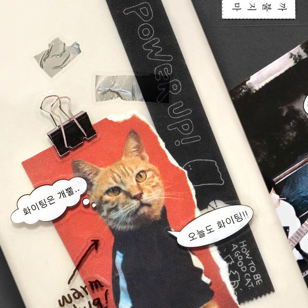 Iconic Deco Kiss Cut Illustration Tape