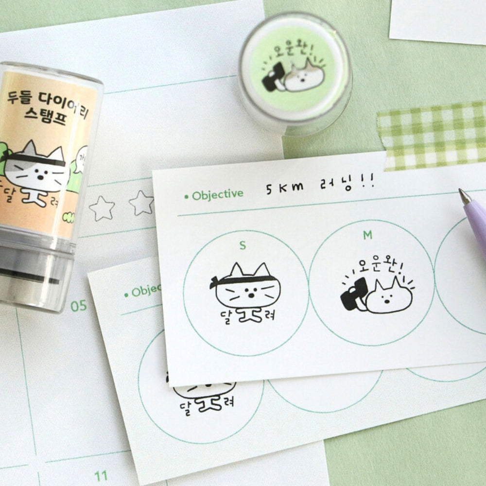 Iconic Doodle Diary Stamp