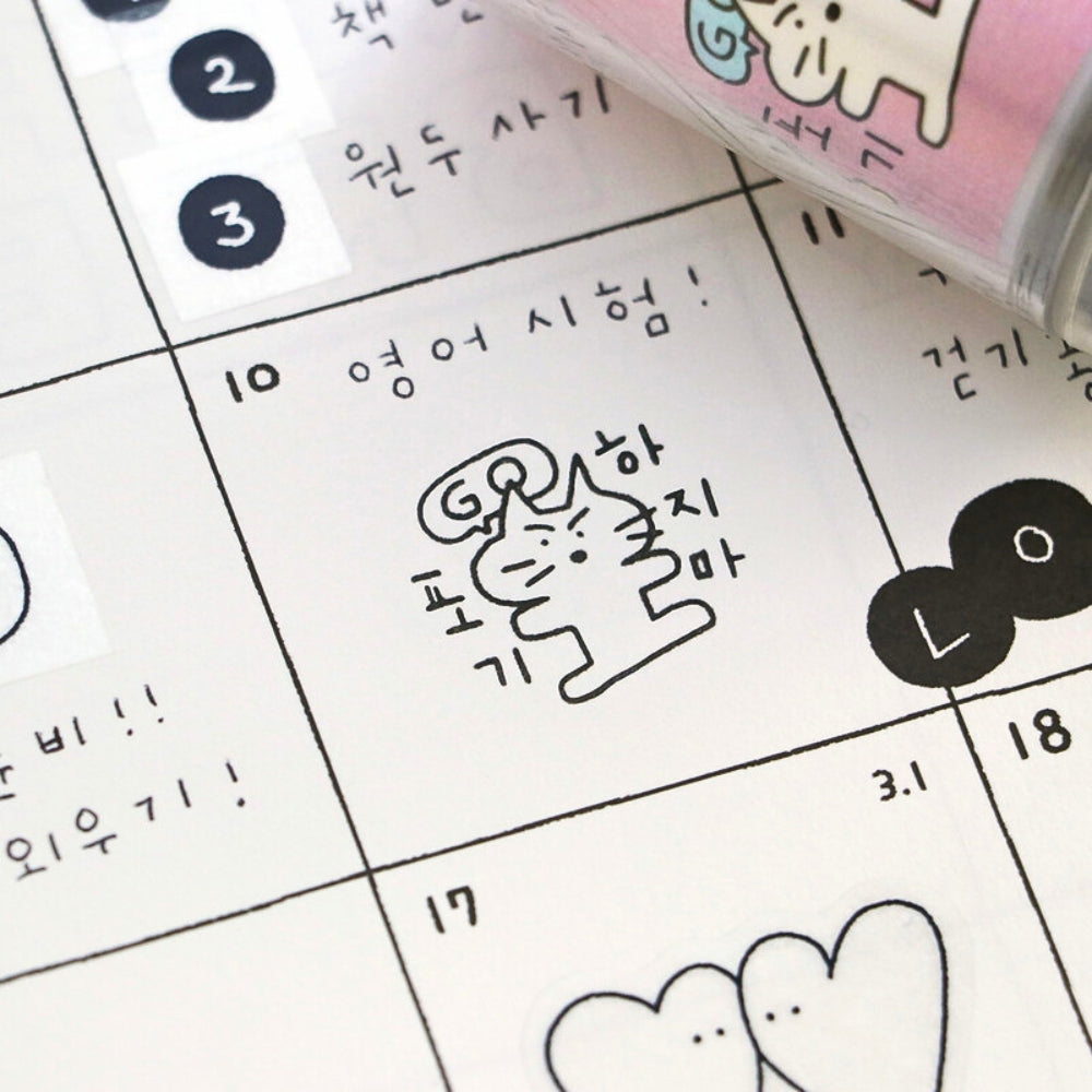 Iconic Doodle Diary Stamp