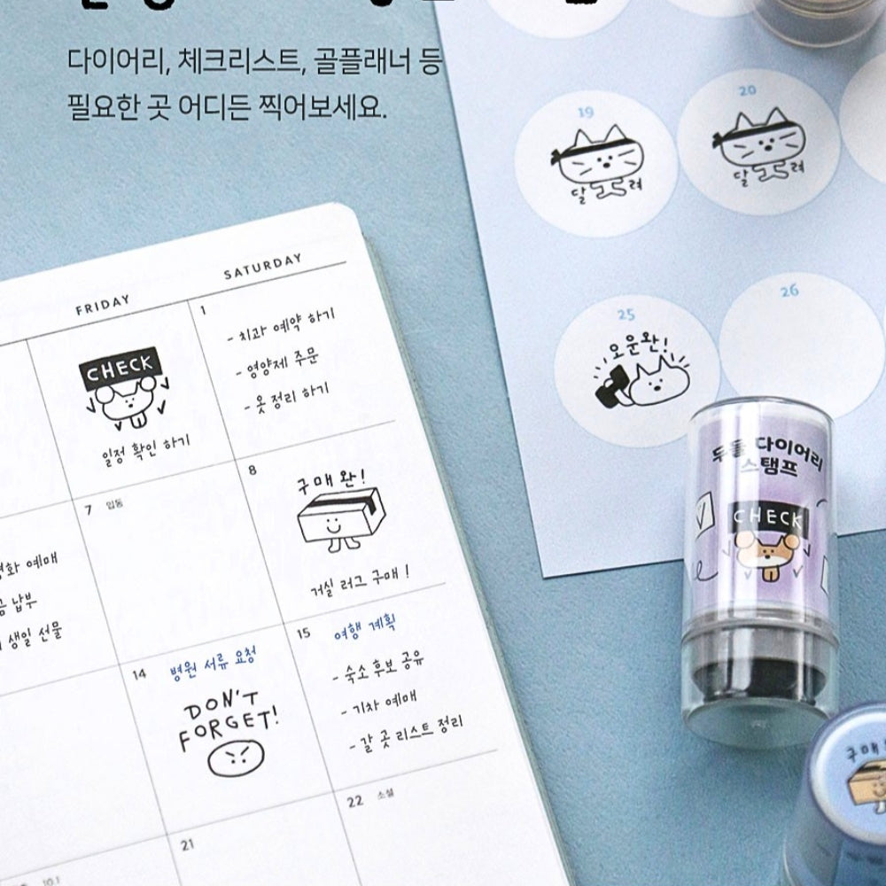 Iconic Doodle Diary Stamp
