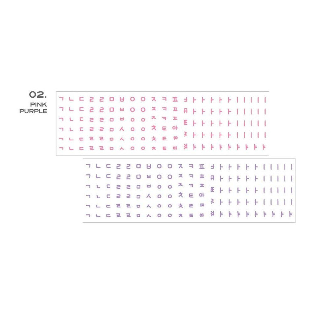 Iconic Doodle Kiss-Cut Hangeul Sticker Roll
