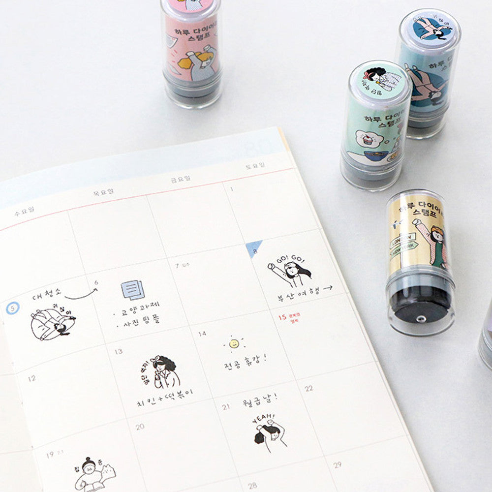 Iconic Haru Design Diary Stamp