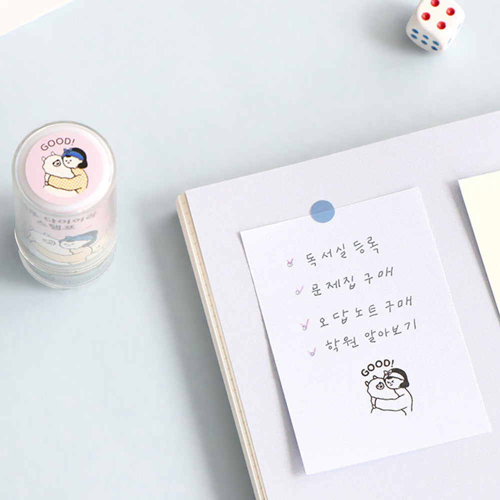 Iconic Haru Design Diary Stamp