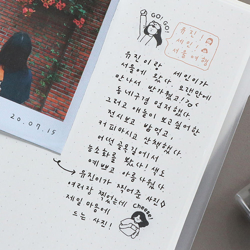 Iconic Haru Design Diary Stamp