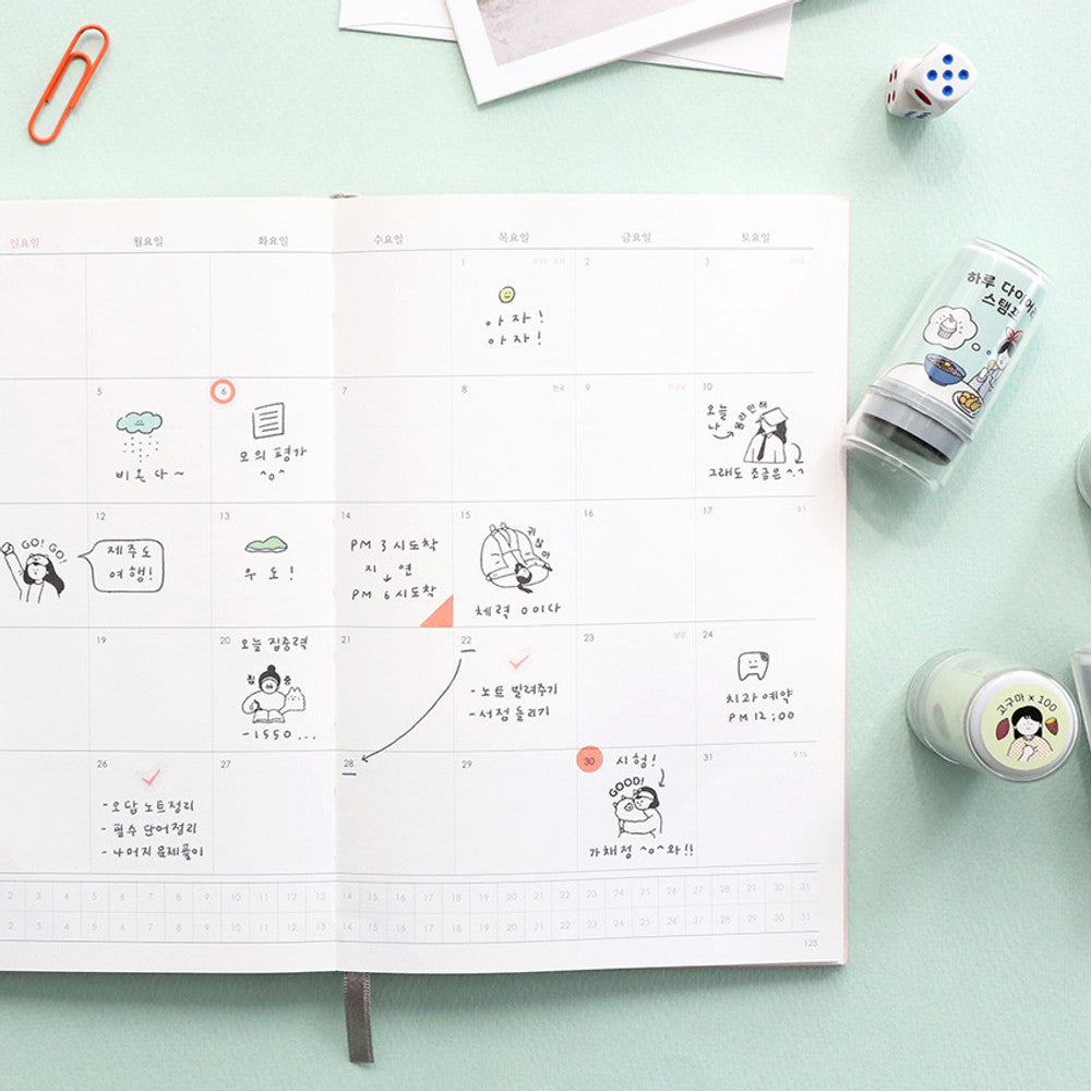 Iconic Haru Design Diary Stamp