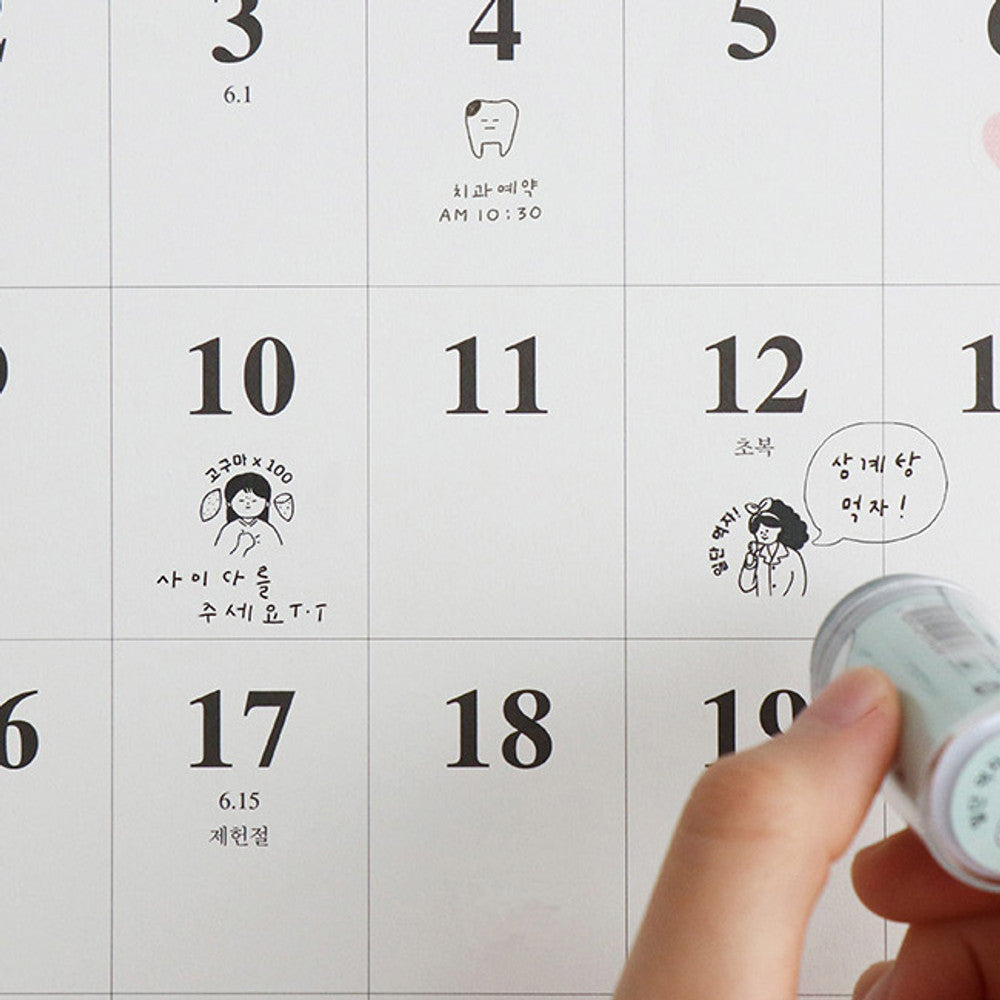 Iconic Haru Design Diary Stamp