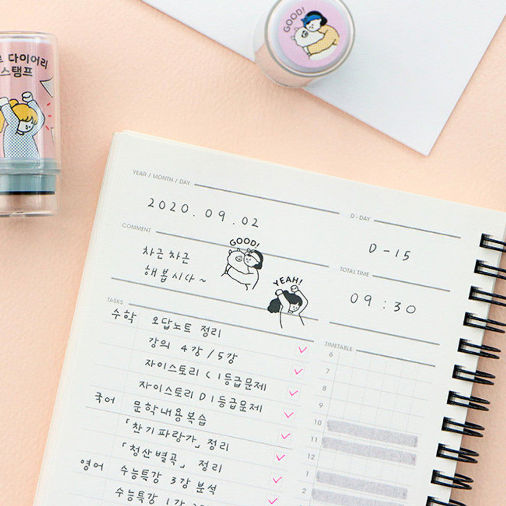 Iconic Haru Design Diary Stamp