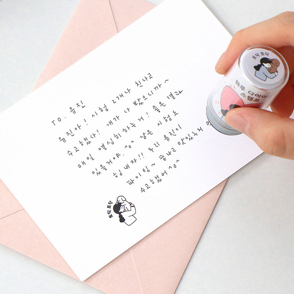 Iconic Haru Design Diary Stamp