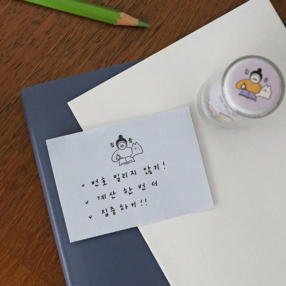 Iconic Haru Design Diary Stamp