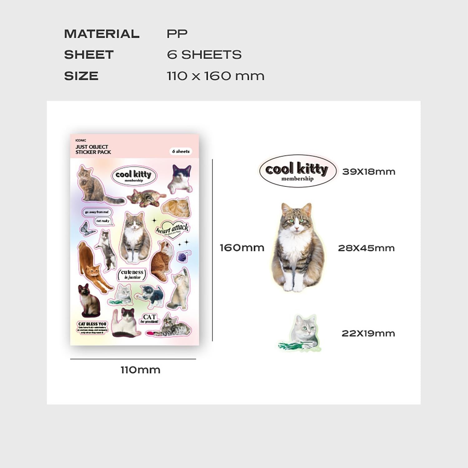 Iconic Just Object Removable Sticker Pack - (6 Sheets)