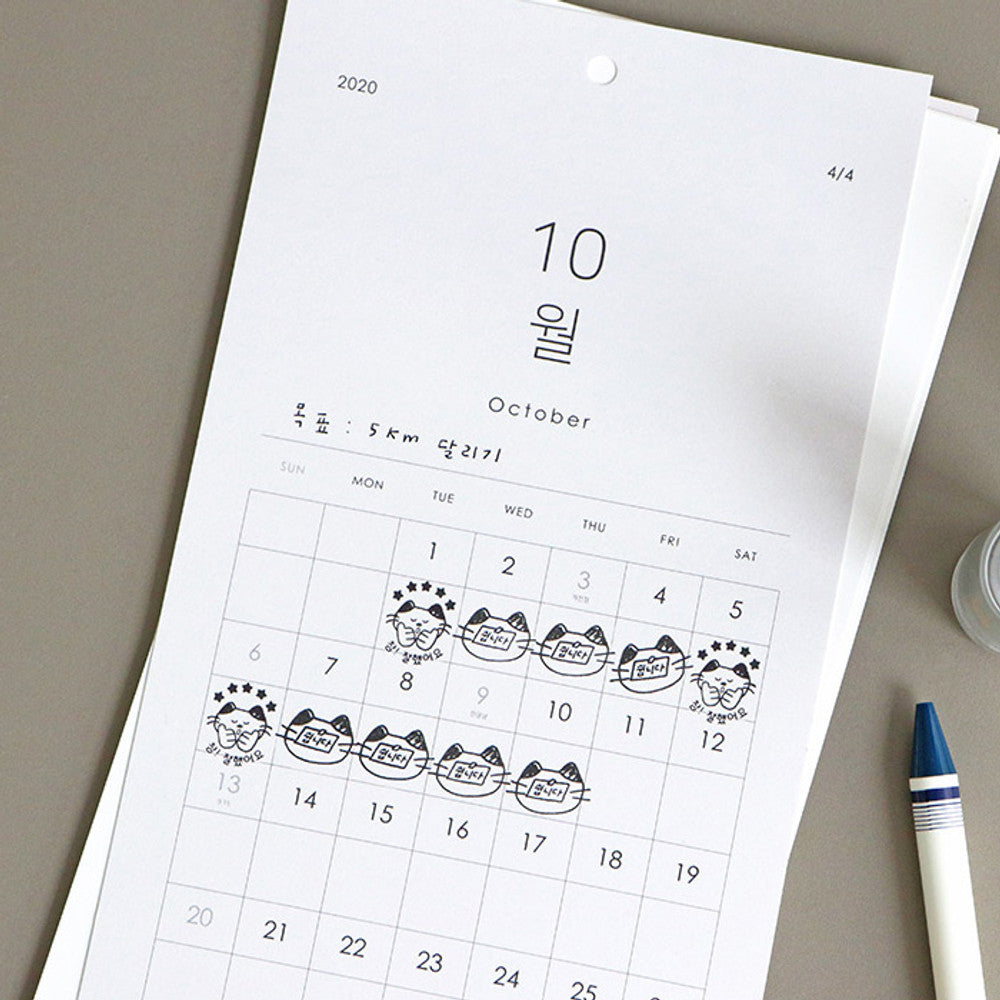 Iconic Meow Design Diary Stamp