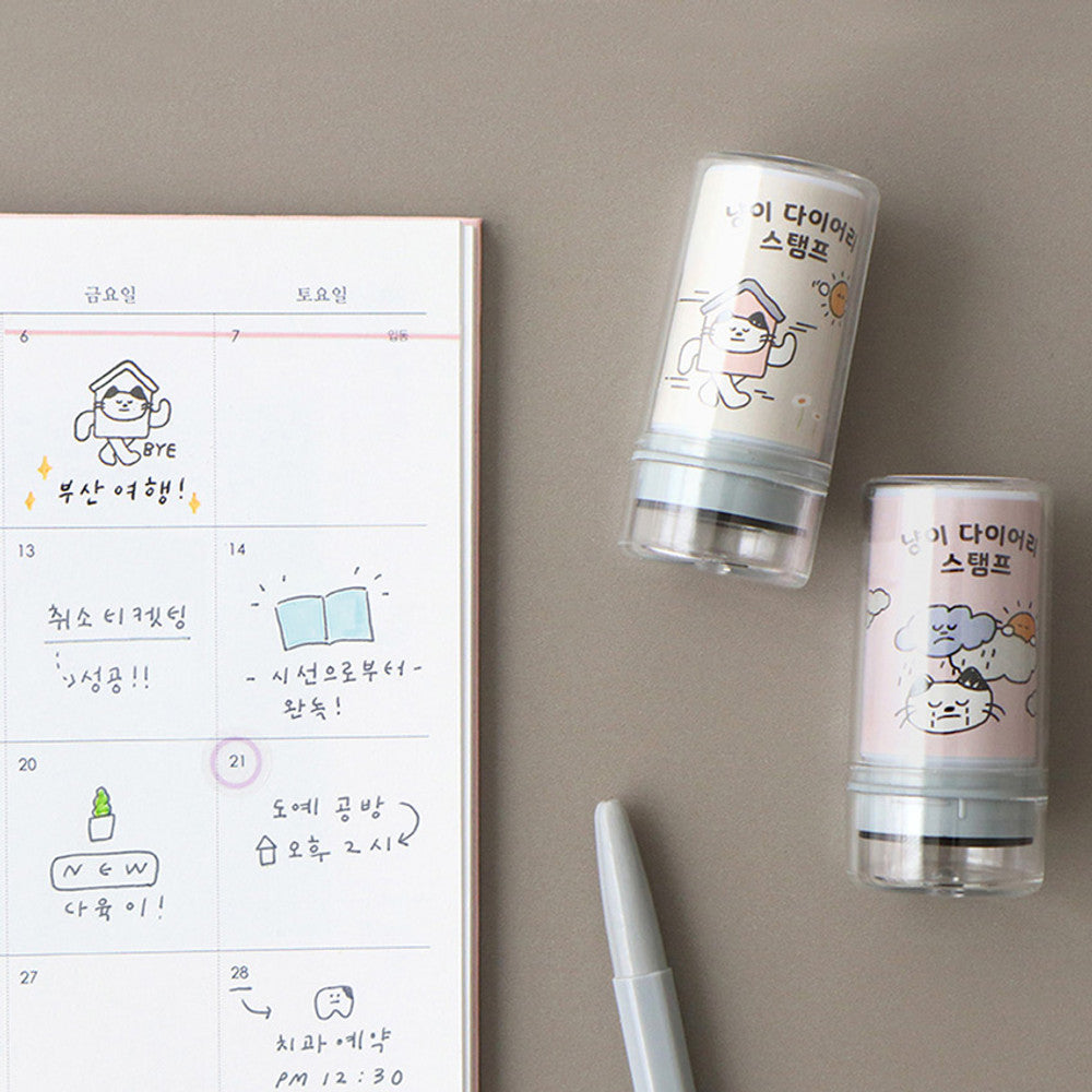 Iconic Meow Design Diary Stamp