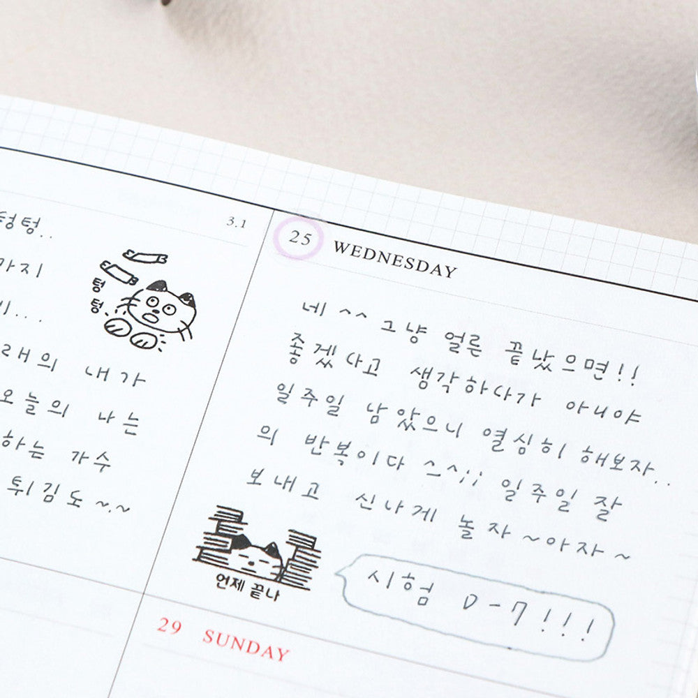 Iconic Meow Design Diary Stamp