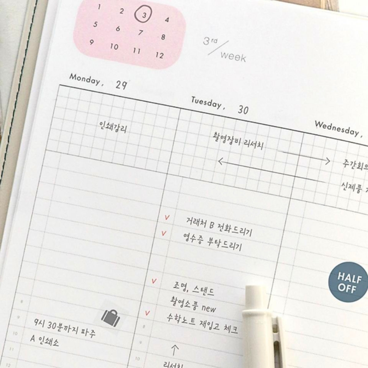 Iconic Office All-in-One Planner Ver. 2