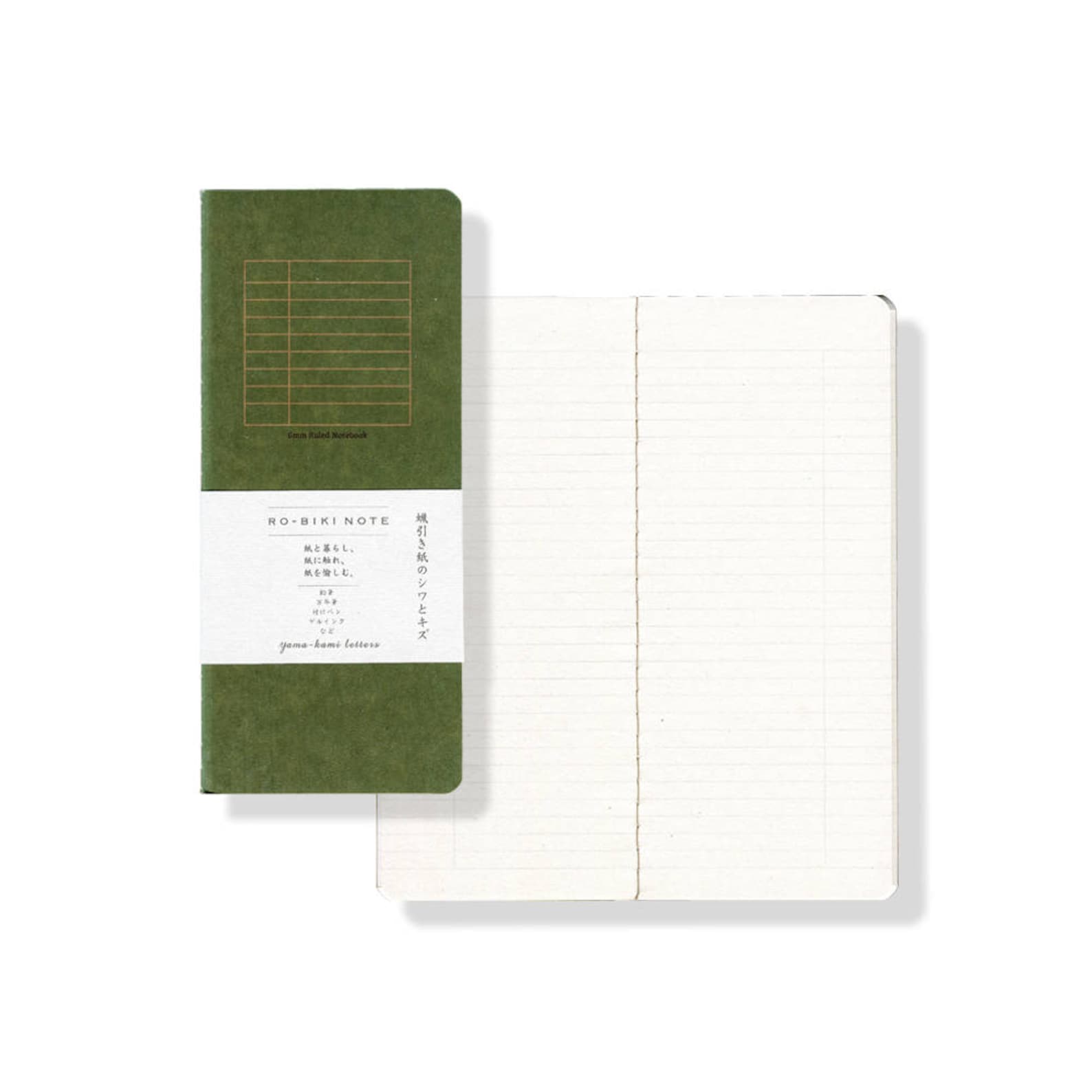 Yamamoto Paper RO-BIKI Ruled Notebook