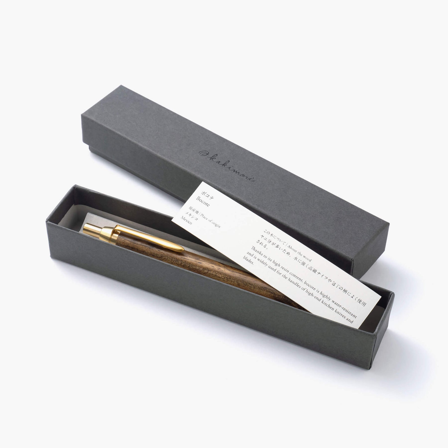 Kakimori Wooden Handcrafted Ballpoint Pen
