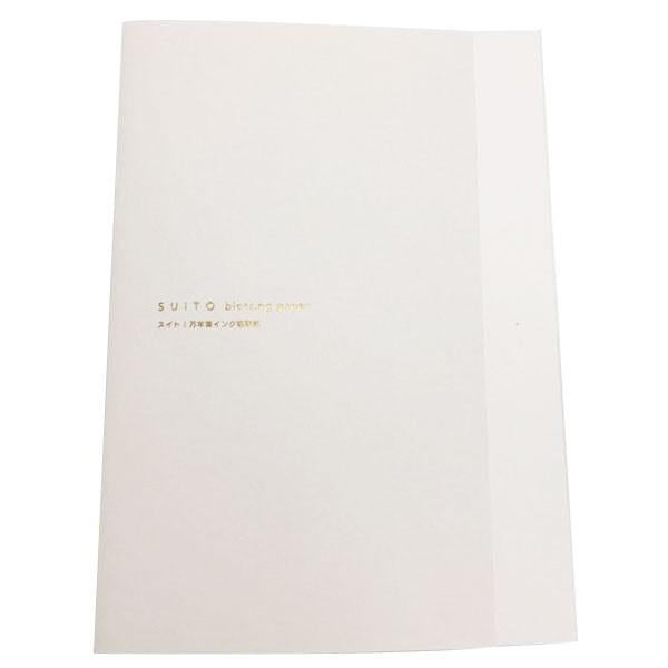 Kobeha SUITO A5 Blotting Paper