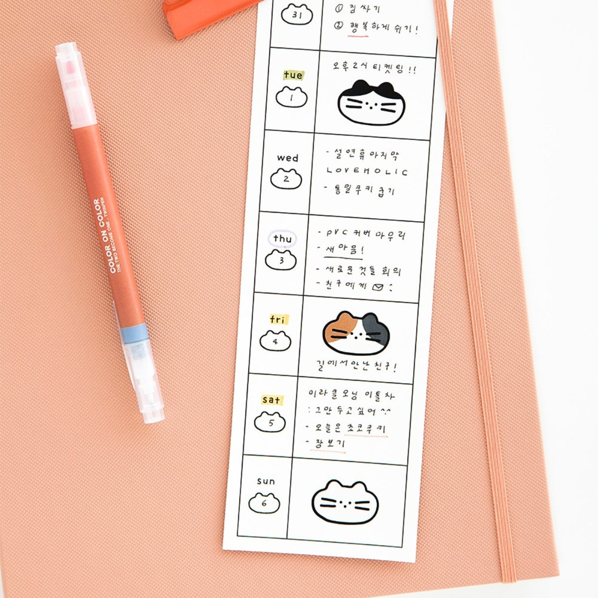 Livework Here There Mini Removable Sticker Set