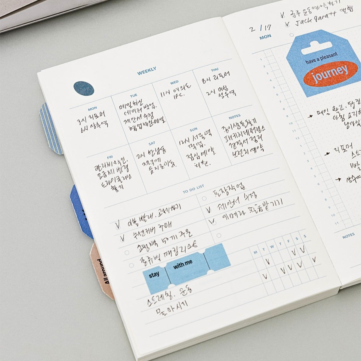 Livework LIFE & PIECES Your Planner Ver.3 [Small]