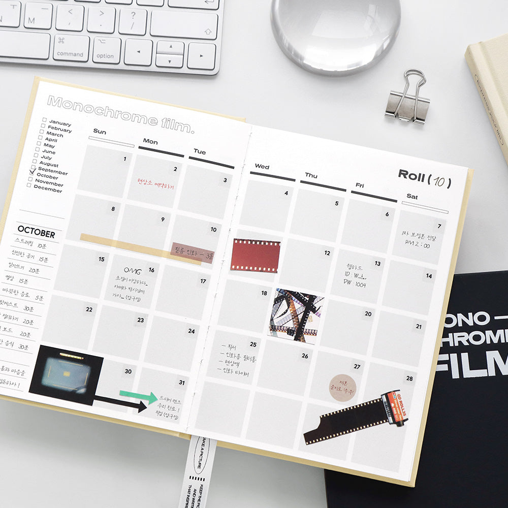 Iconic Monochrome Undated Planner [12 Months]