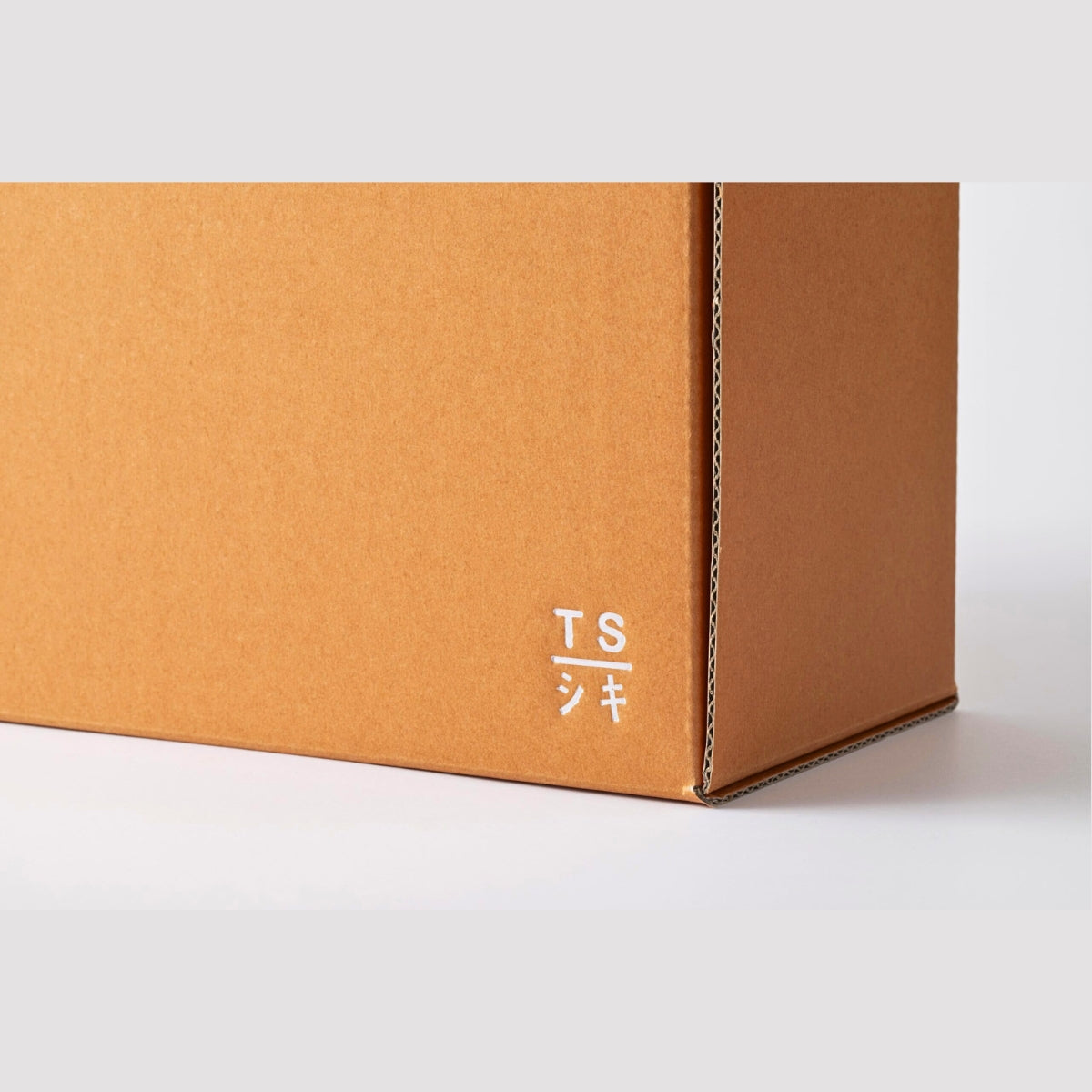 Sikigu Compact Pull Box – Document Storage Box