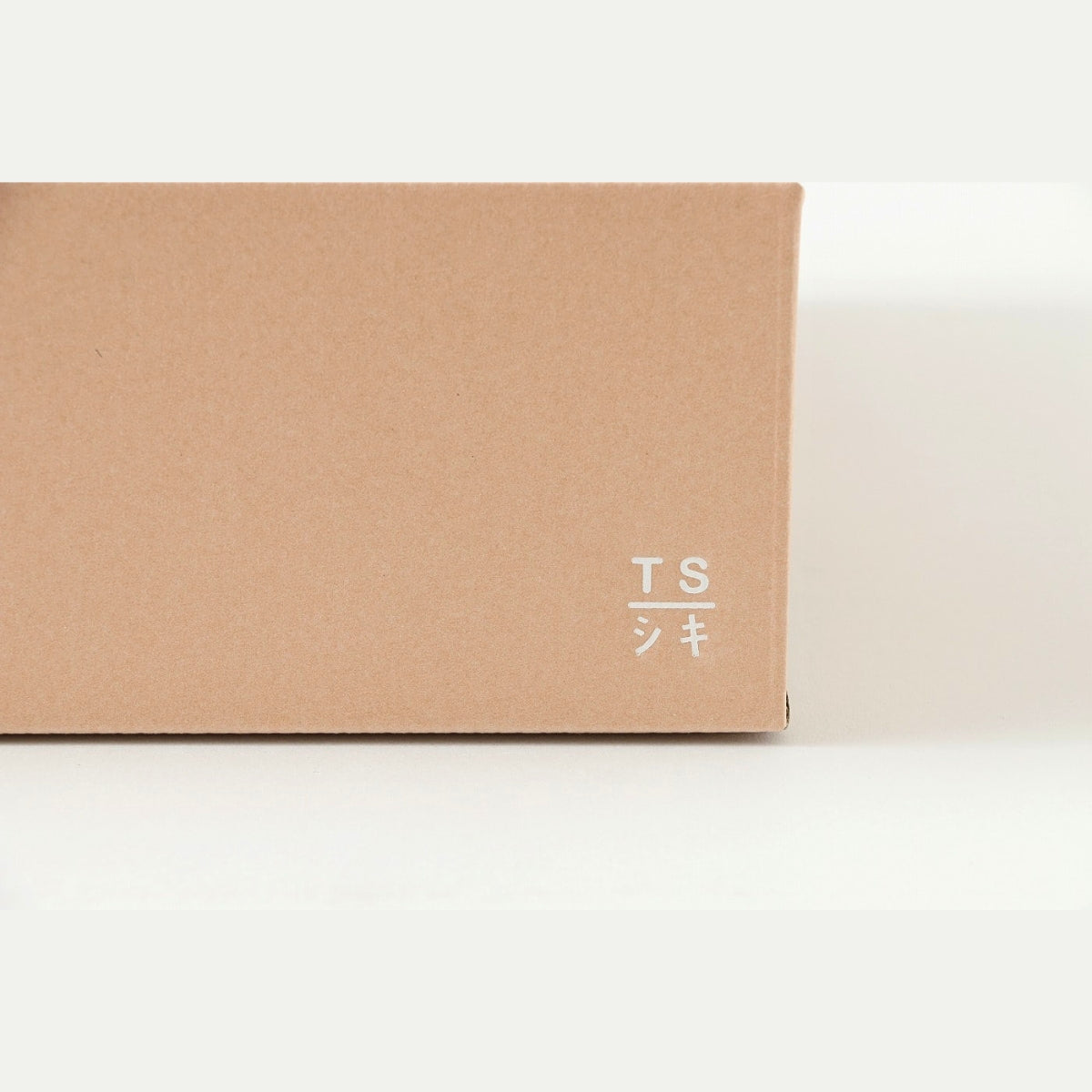 Sikigu Pull Box – Durable Paper Storage Box
