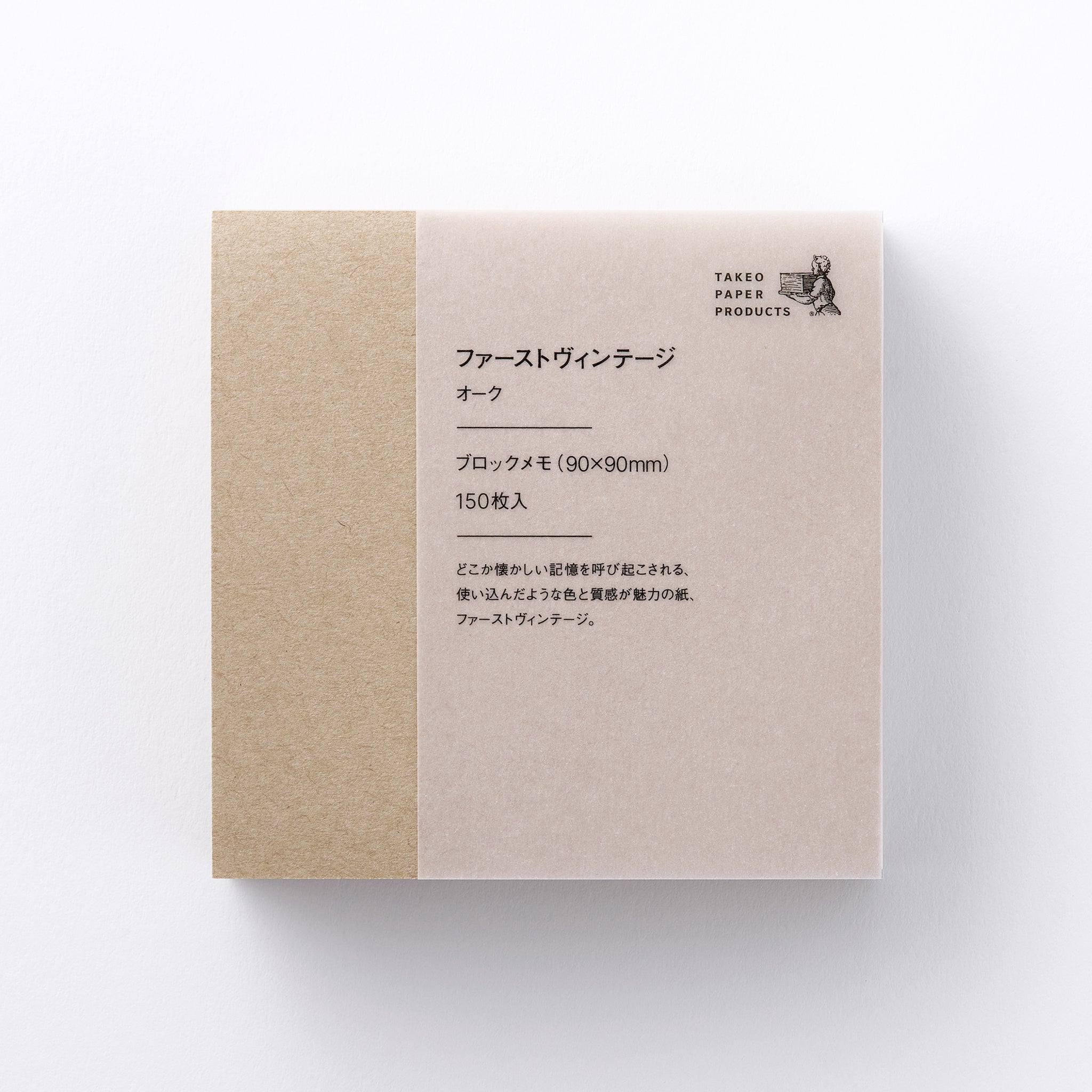 Takeo Standard Block Memo