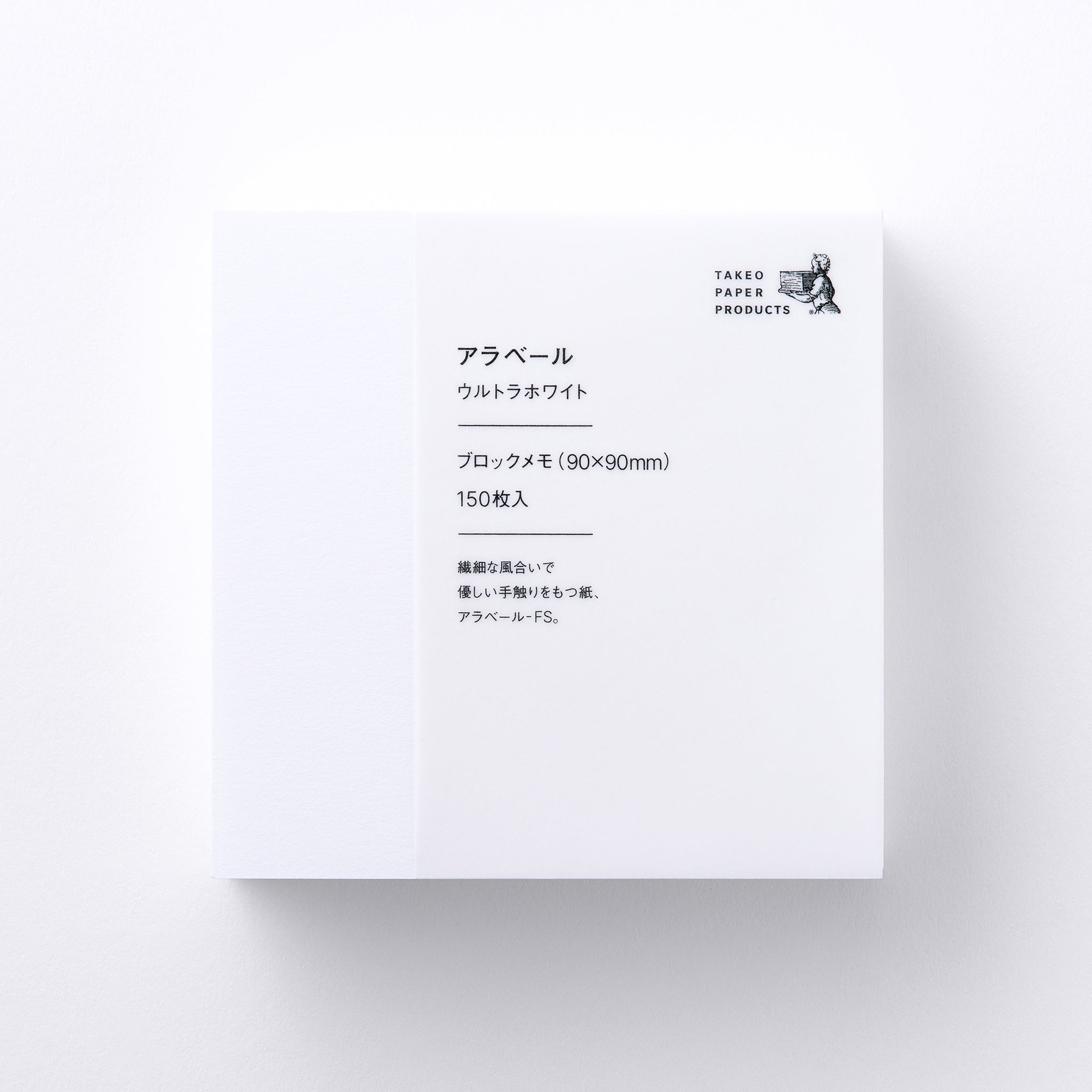 Takeo Standard Block Memo
