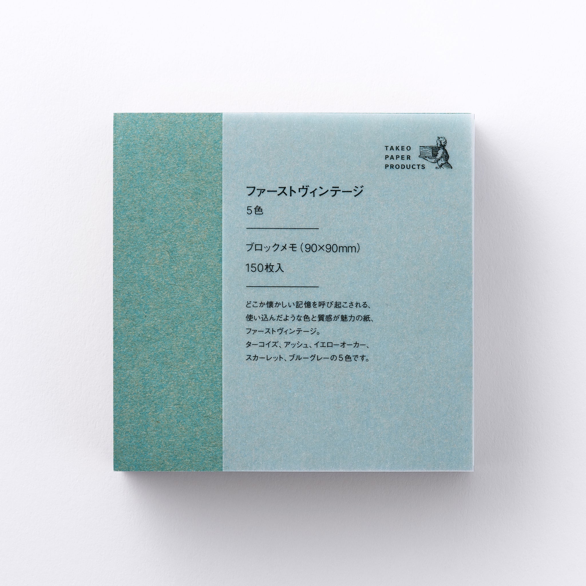 Takeo Standard Block Memo