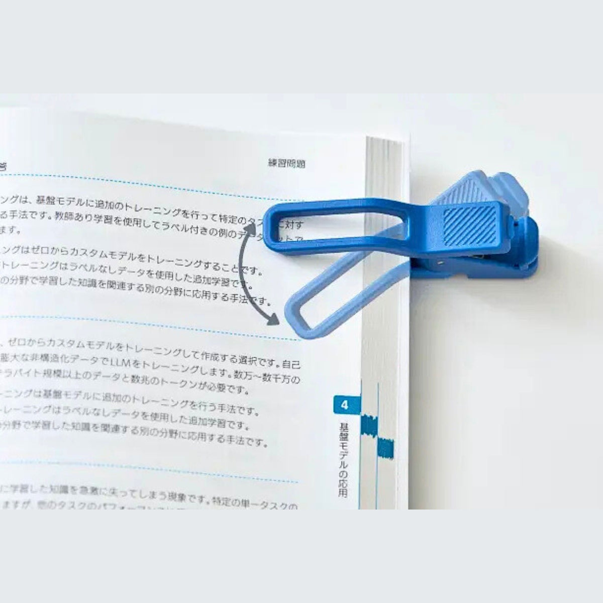 KING JIM Twip Foldable Side Book Clip
