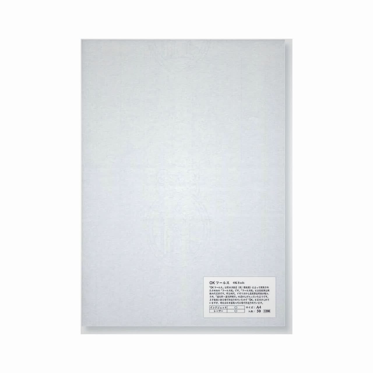 Yamamoto Paper OK Fools A4 50 Sheet Pack
