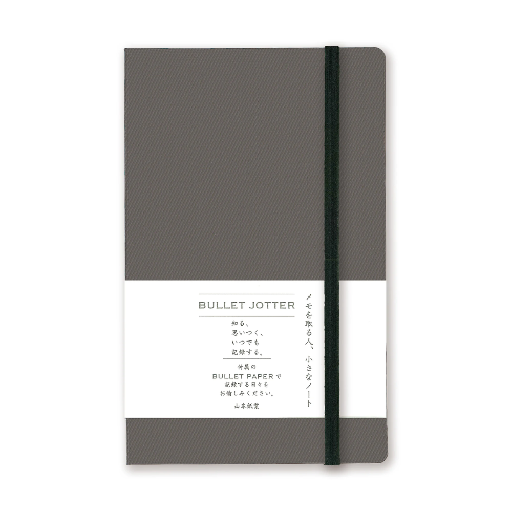 Yamamoto Paper Bullet Jotter – Portable Notebook
