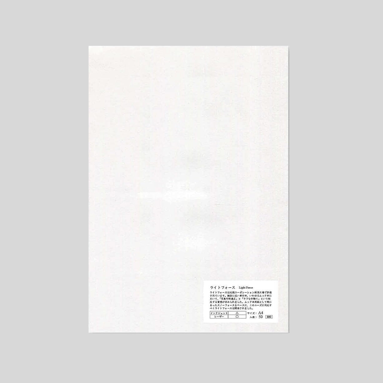 Yamamoto Paper Light Force A4 50 Sheet Pack