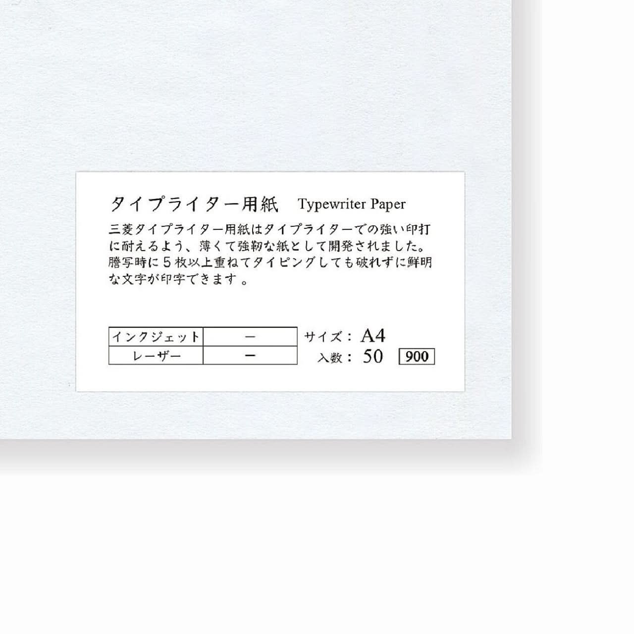 Yamamoto Paper Typewriter A4 50 Sheet Pack
