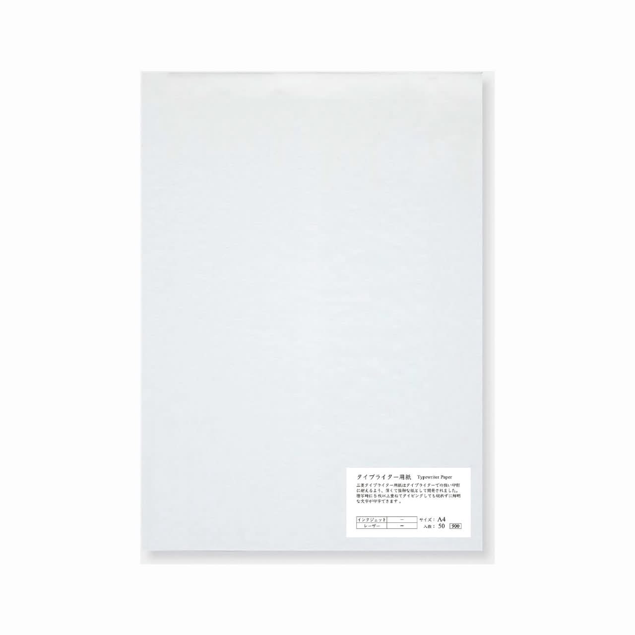 Yamamoto Paper Typewriter A4 50 Sheet Pack