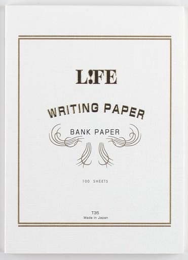 Life 'Bank' Writing Paper (100 sheets) - Small